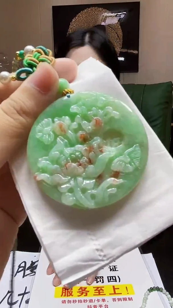 未镶嵌定制翡翠吊坠119