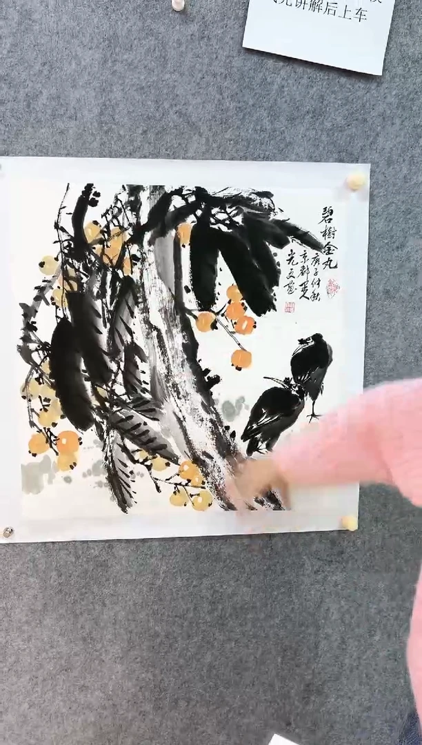 【闪购商品】绘画赵光文-国画-4平尺-花鸟