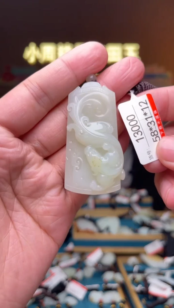 【闪购商品】和田玉吊坠未镶嵌1