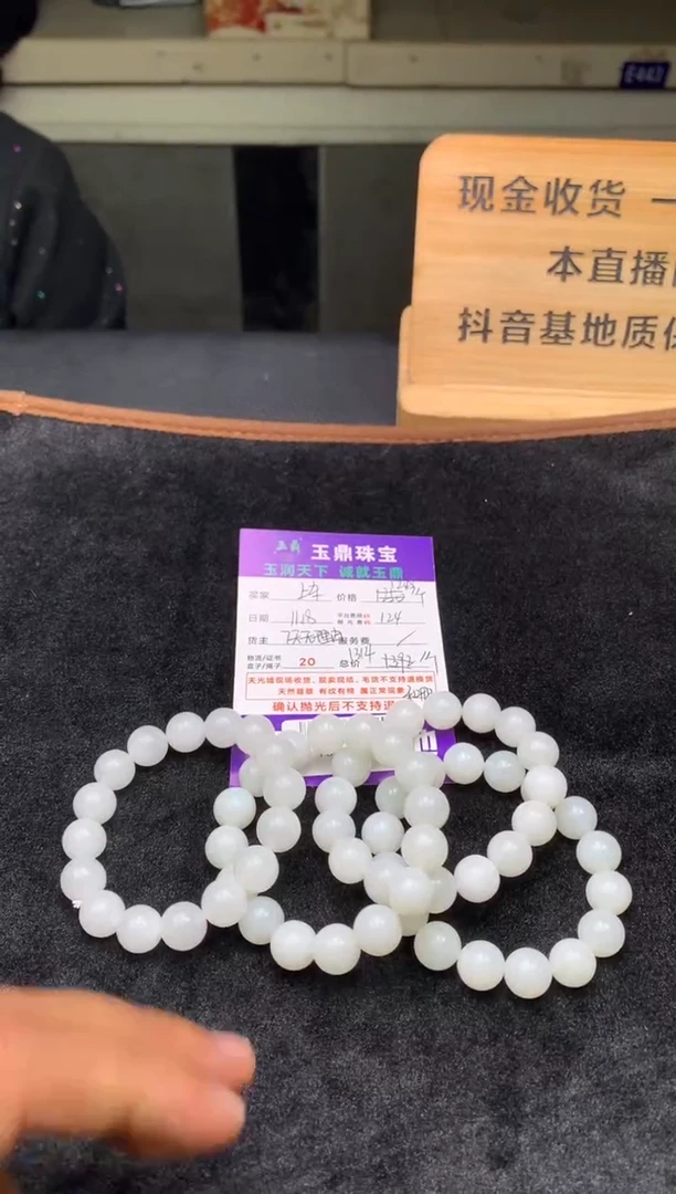未镶嵌手串和田玉多样性发货发其一- F0501668