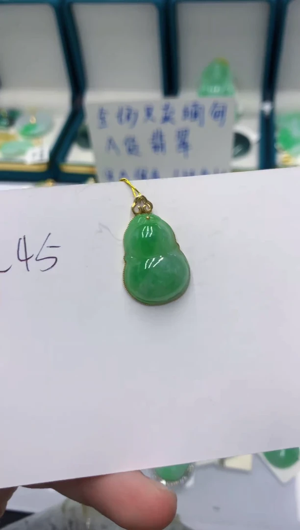 颈饰18K金镶嵌翡翠1