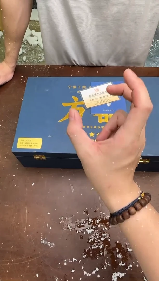 瓷片云间茶具清货商品链接1