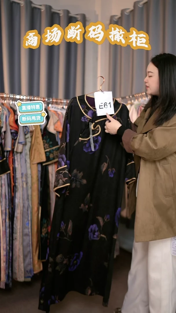 E61 XL码 新中式国风