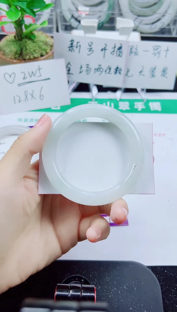 未镶嵌手镯石英质玉310-53/54/55