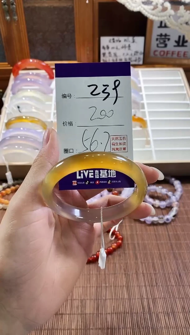 手镯玛瑙/玉髓未镶嵌239