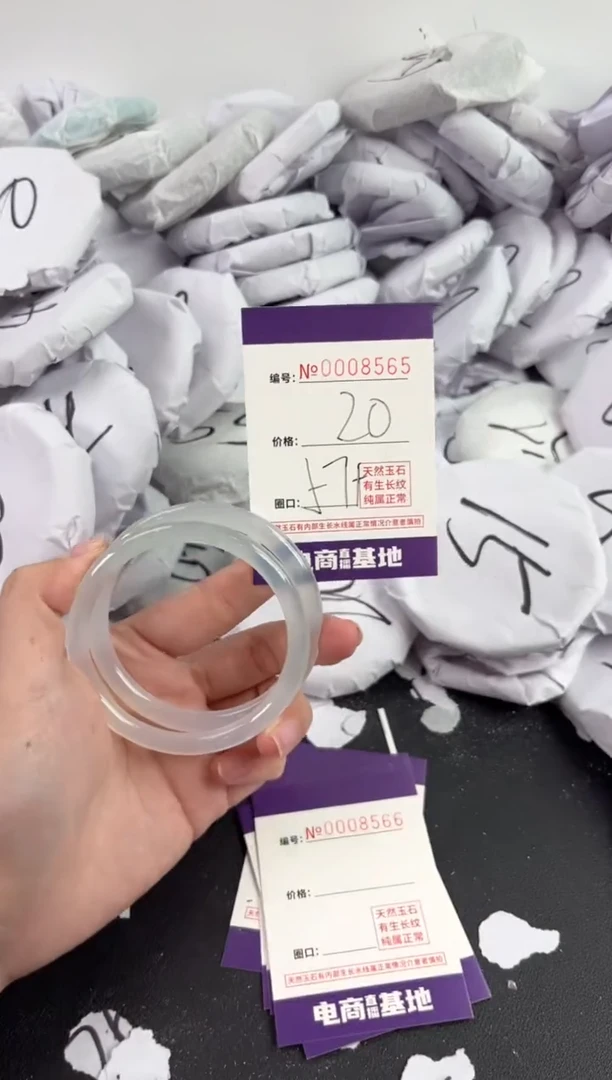【闪购商品】玛瑙/玉髓手镯未镶嵌8565