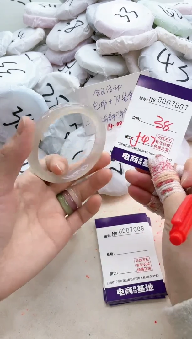 【闪购商品】玛瑙/玉髓手镯未镶嵌7007