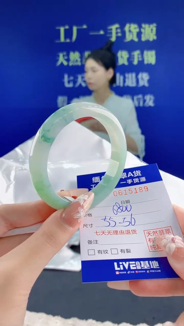 翡翠手镯未镶嵌89天然翡翠A货