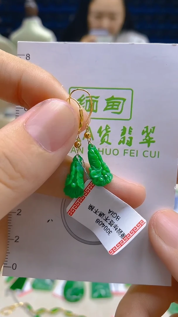 翡翠18K金镶嵌颈饰新号开播  全场乱卖