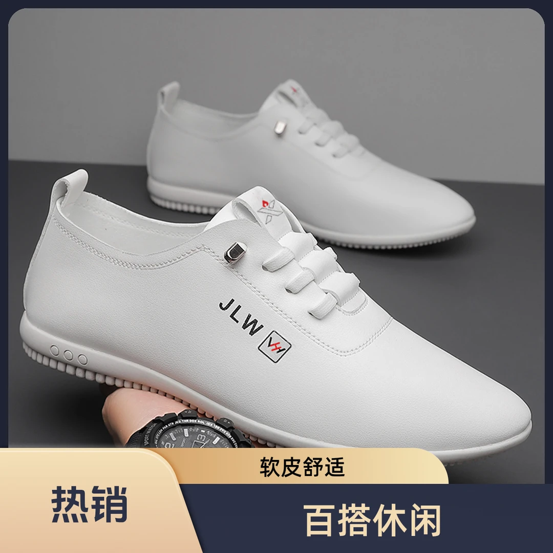 【厂家直销】2025爆款驾车鞋/小白鞋/休闲百搭软皮软底男鞋556