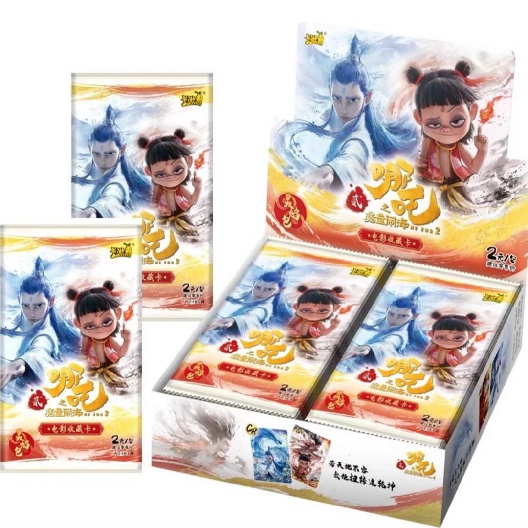 散包卡游【《哪吒之魔童闹海》电影收藏卡-灵焰包】