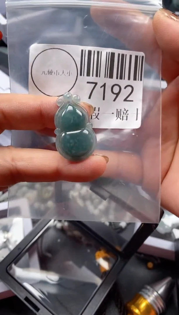 吊坠(不含链)未镶嵌翡翠7192