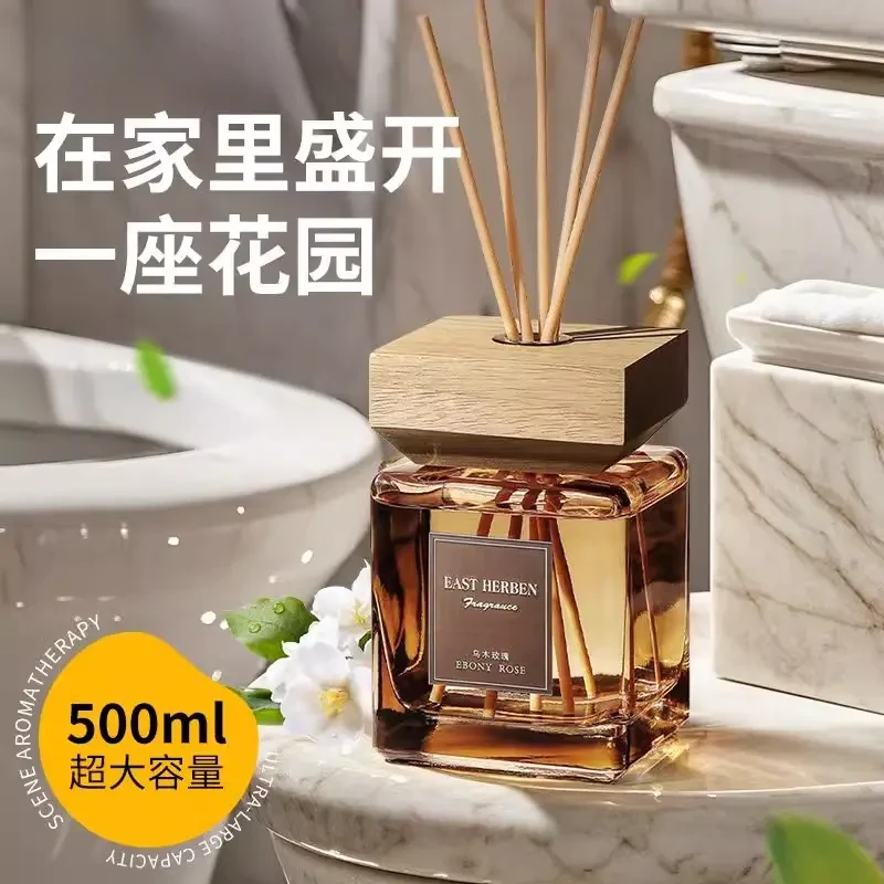 大容量500ML香薰室内持久家用大客厅卧室香水卫生间厕所大瓶香氛
