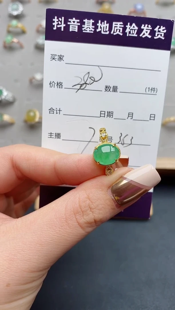 银S925镶嵌戒指翡翠.