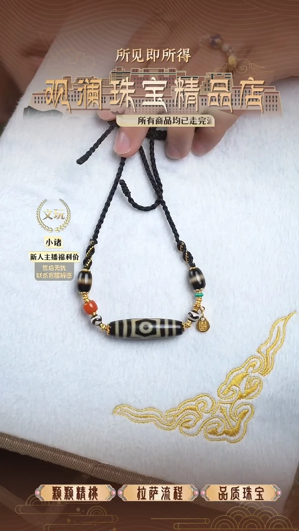玛瑙/玉髓颈饰银S925镀金镶嵌珠珠吊坠