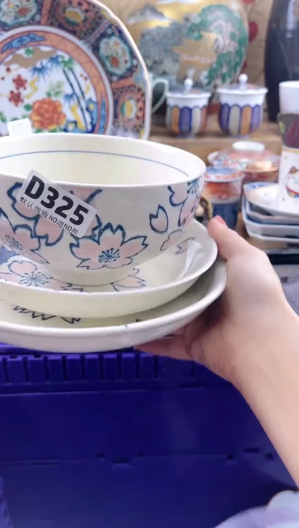 闲***?==============d325
