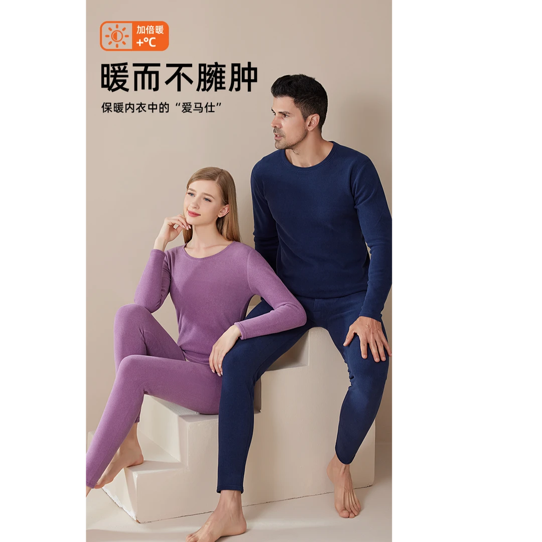 【王博专属】羊毛温感暖颈椎圆领保暖内衣男女套装1