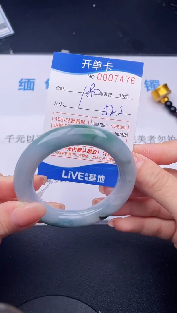 【闪购商品】76拍哪个发哪个图片为准