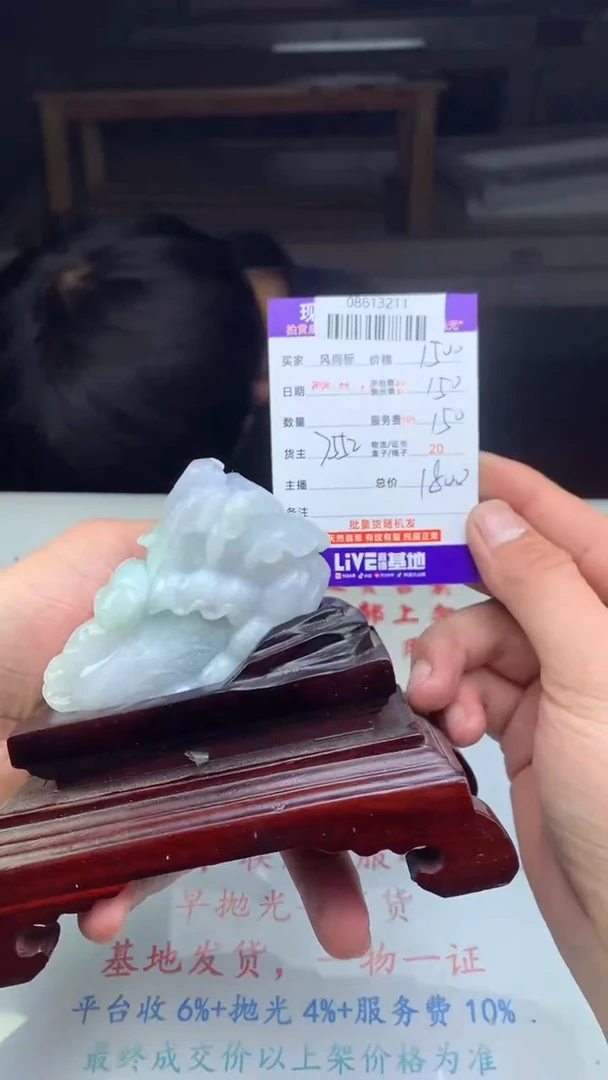 【闪购商品】定制翡翠未镶嵌·天然A货翡翠（拍一发一)