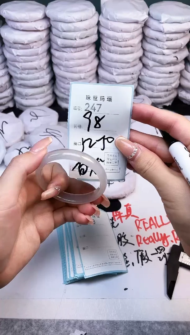 手镯玛瑙/玉髓未镶嵌247