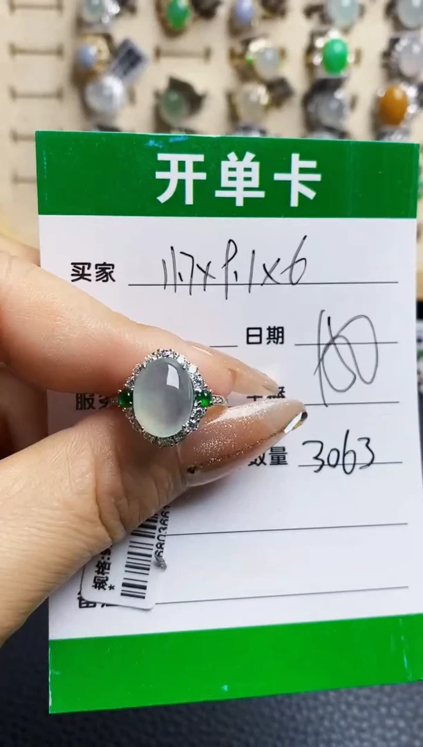 翡翠戒指银S925镶嵌3063