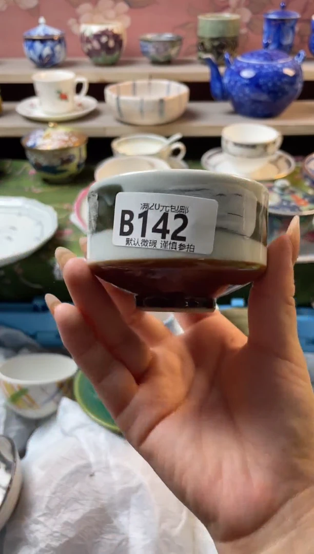 瓷片巴**里瓷器瓷器B142