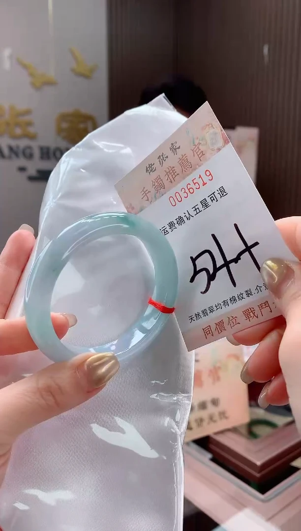 未镶嵌手镯翡翠天然缅甸A货翡翠