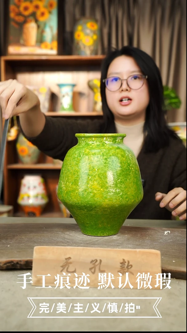 摆件12-158口10高21无孔误差1-2默认微瑕手工花器