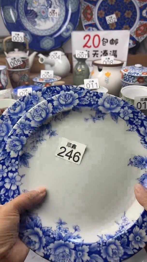 “****生顺鑫工艺品店闪购