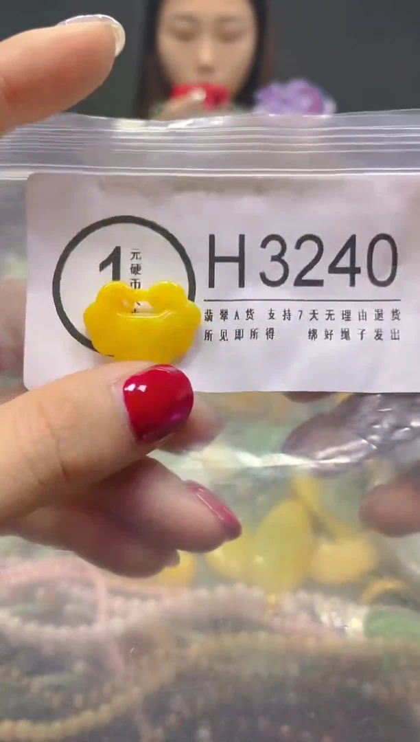 颈饰未镶嵌翡翠/H/翡翠A货，一件也是批发价