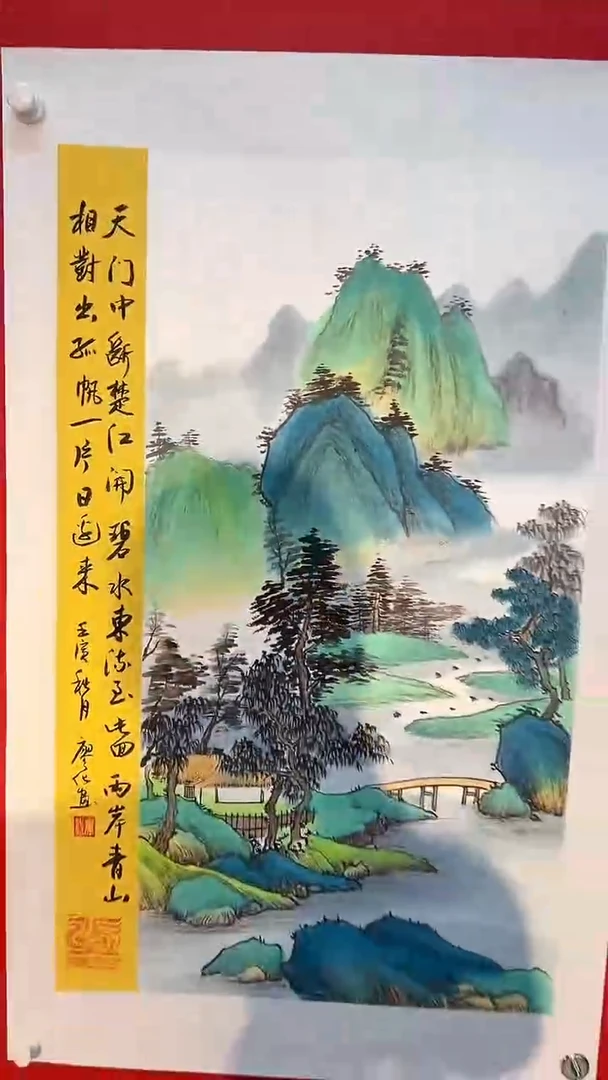 国画廖化老师国画作品
