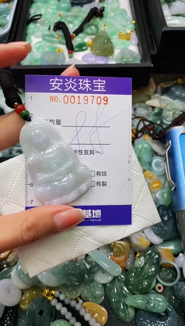 颈饰未镶嵌翡翠闪购0019709