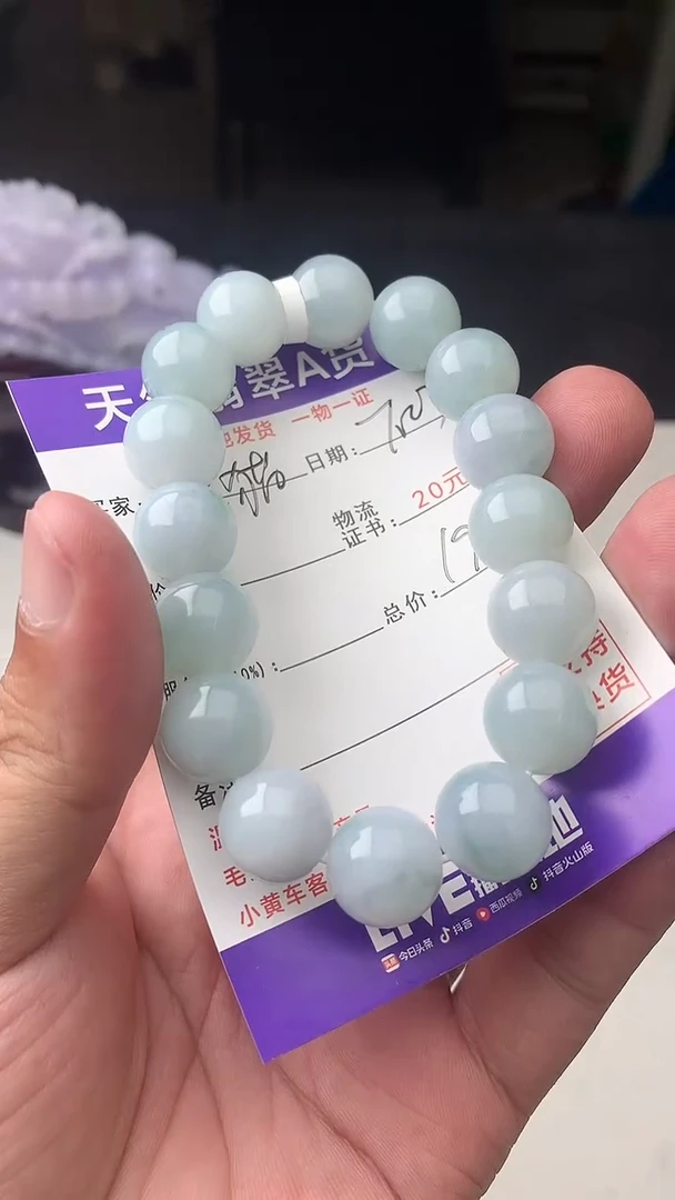 翡翠未镶嵌颈饰天*珠子12