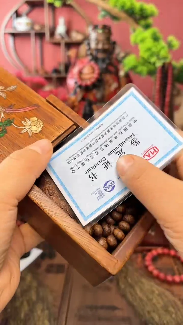 【闪购商品】木中之❤王妍妍批发29-祥云平安-木盒