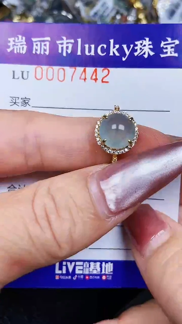 颈饰银S925镶嵌翡翠7442