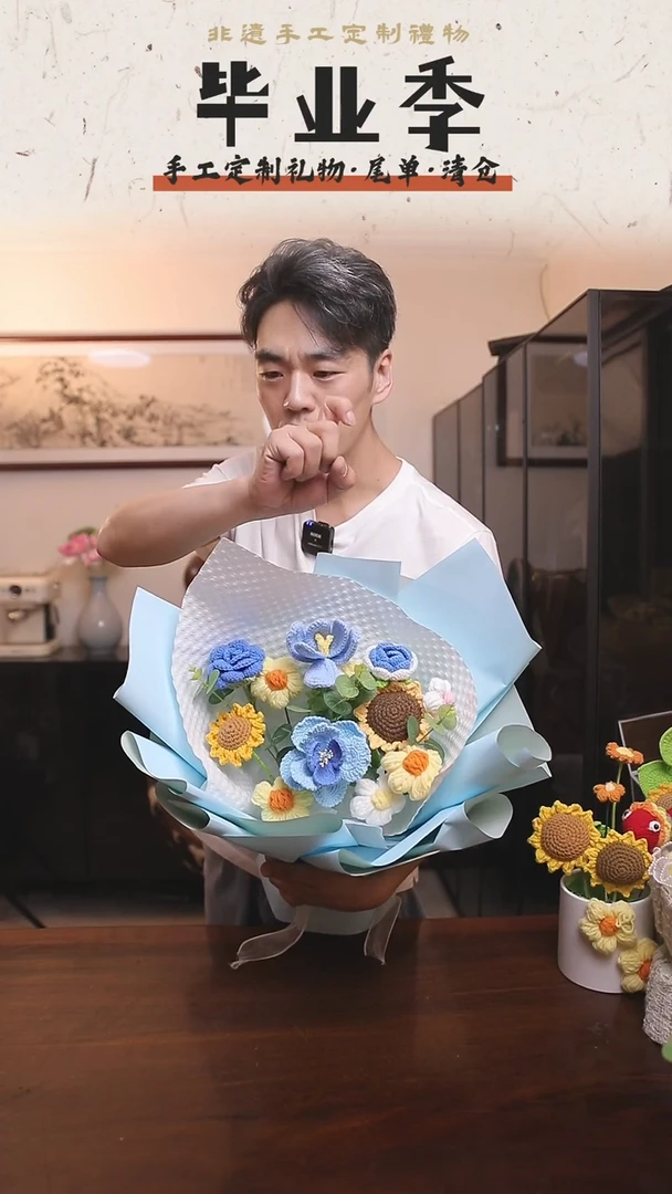 非遗手工花束，孤品清仓！