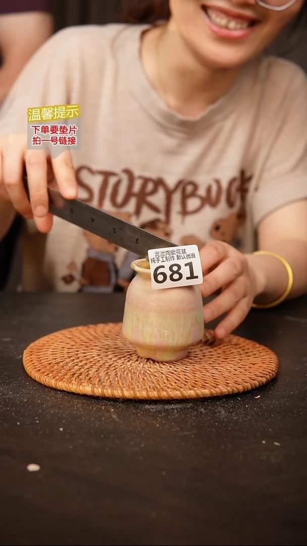 瓷片681内口径约3.5  外高约7