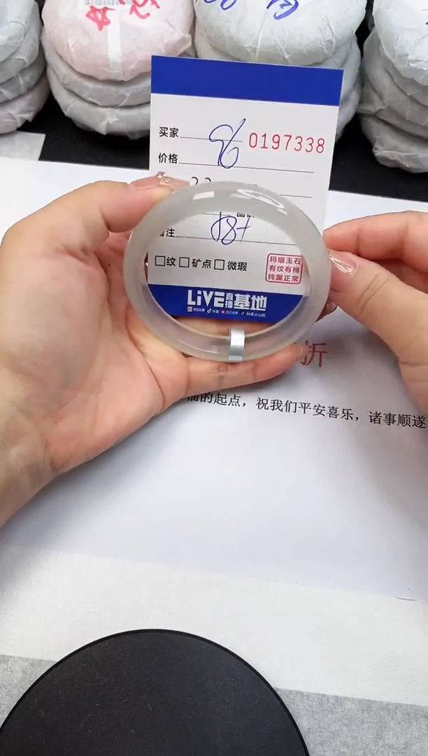 【闪购商品】玛瑙/玉髓手镯未镶嵌7338