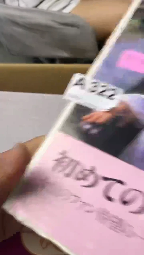 谷***?满18米包邮一单一付