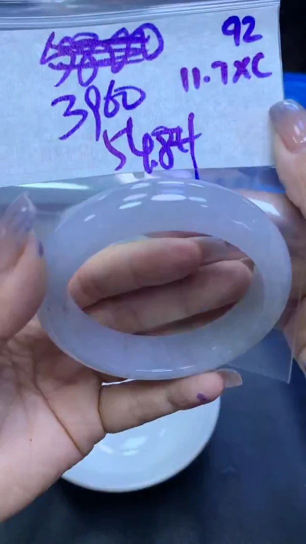 未镶嵌定制翡翠92手镯54.8+3960元+拍一发一