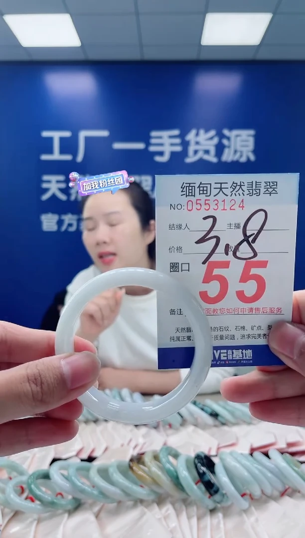 未镶嵌手镯翡翠天然翡翠手镯