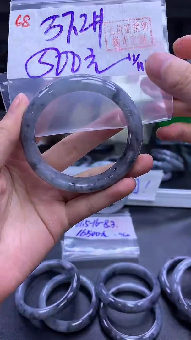 未镶嵌定制翡翠68手镯57.2+500元+拍一发一