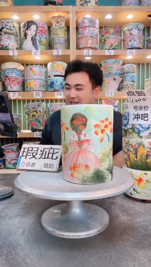 其他默认微瑕一物一拍0603-097