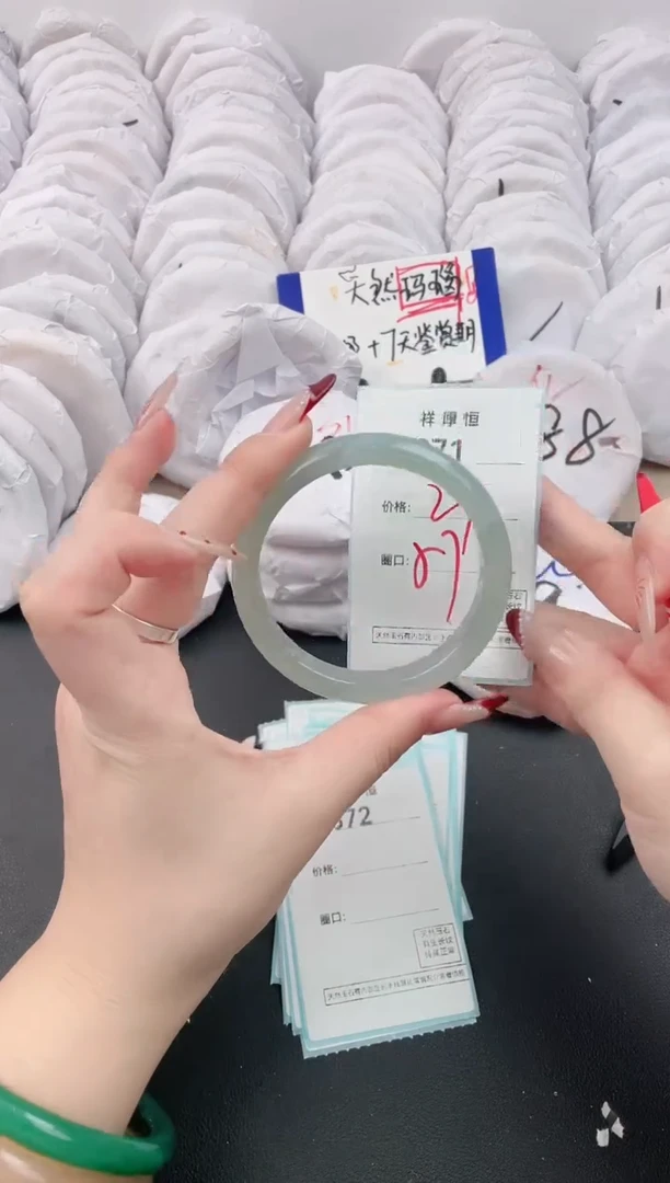 【闪购商品】玛瑙/玉髓手镯未镶嵌371