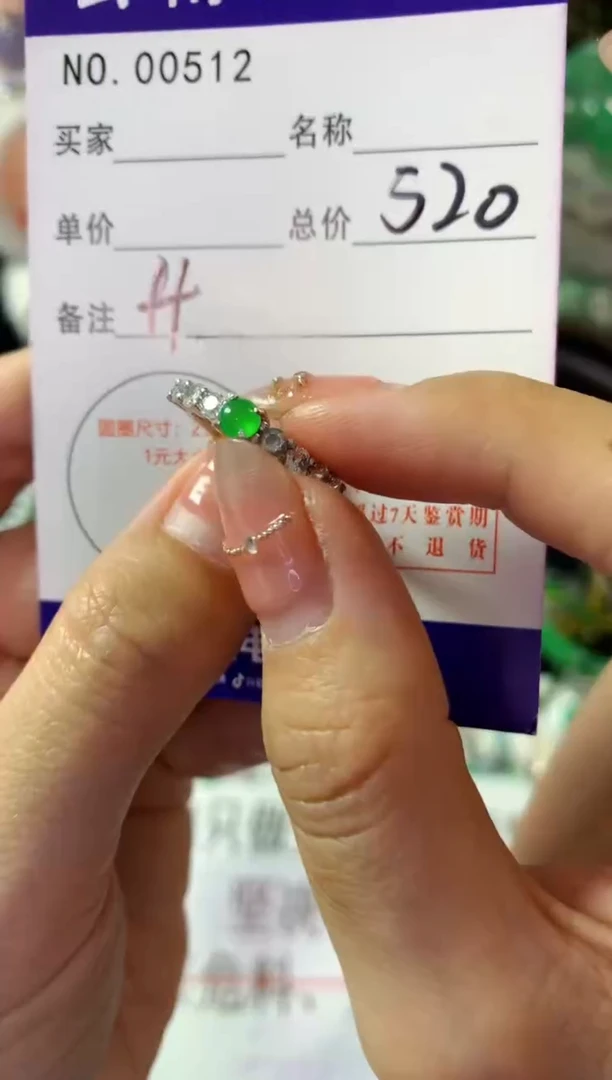 银S925镶嵌戒指翡翠翡翠