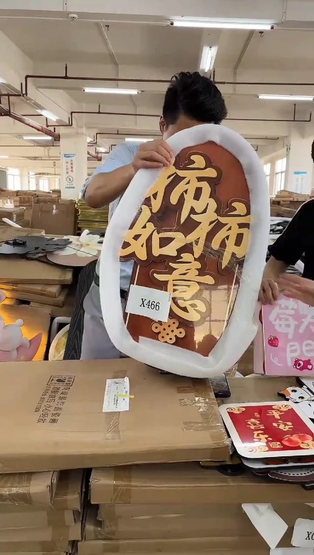 横款孤品果果微瑕闪购X466