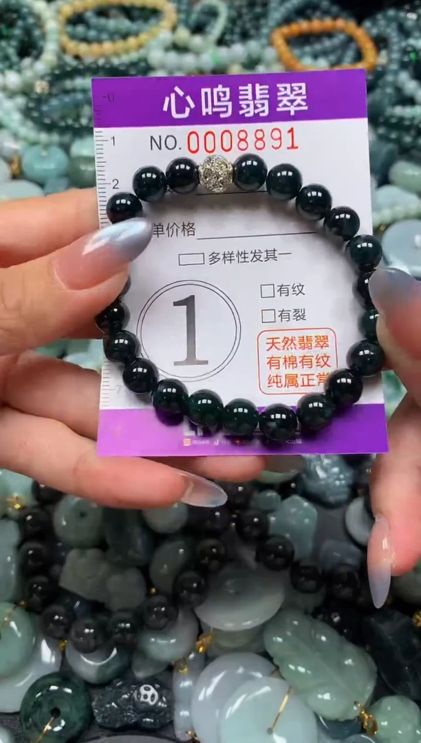 颈饰未镶嵌翡翠闪购008891