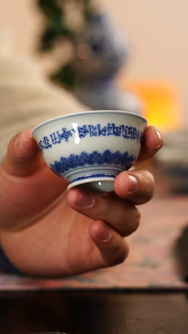 【闪购商品】源明青忆梵文小高足