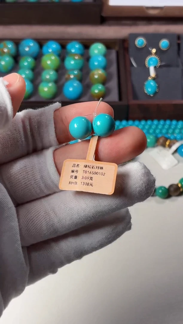 未镶嵌绿松石吊坠1