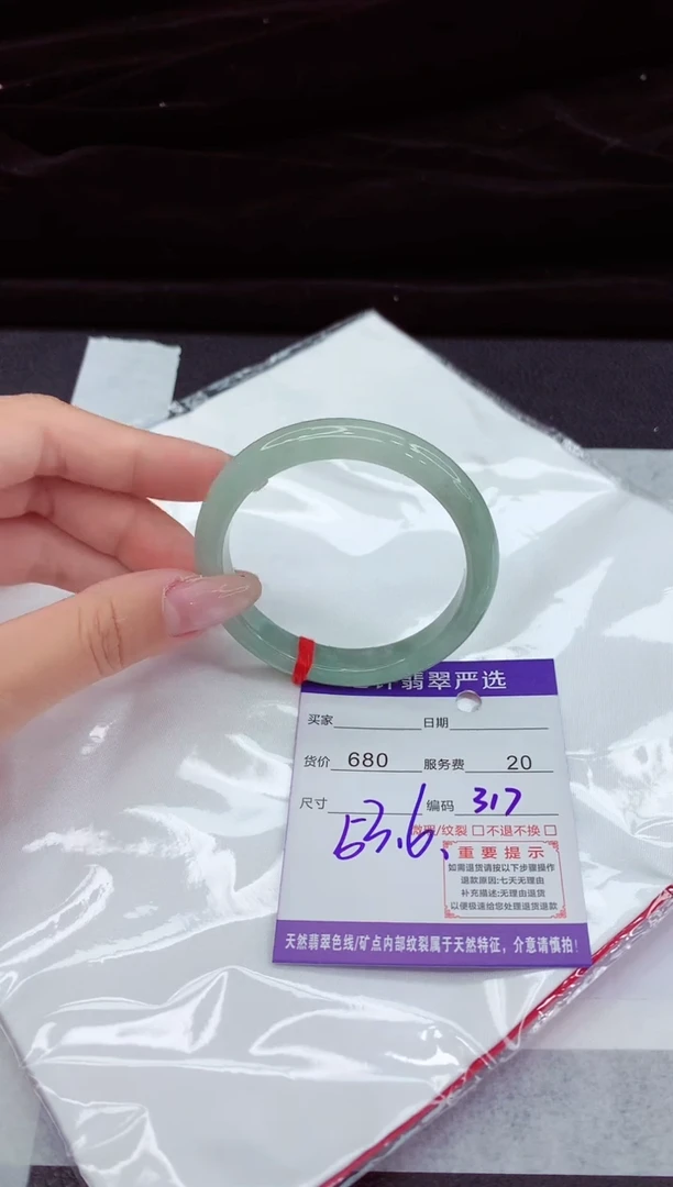 翡翠手镯未镶嵌111111111
